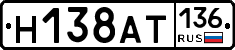 %D0%9D138%D0%90%D0%A2136