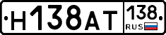 %D0%9D138%D0%90%D0%A2138