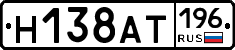 %D0%9D138%D0%90%D0%A2196