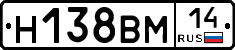 %D0%9D138%D0%92%D0%9C14
