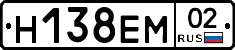 %D0%9D138%D0%95%D0%9C02