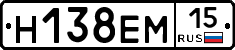 %D0%9D138%D0%95%D0%9C15