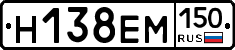 %D0%9D138%D0%95%D0%9C150