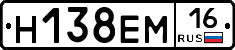 %D0%9D138%D0%95%D0%9C16