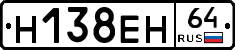 %D0%9D138%D0%95%D0%9D64