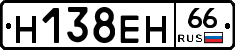 %D0%9D138%D0%95%D0%9D66