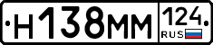 %D0%9D138%D0%9C%D0%9C124
