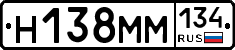 %D0%9D138%D0%9C%D0%9C134