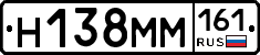 %D0%9D138%D0%9C%D0%9C161
