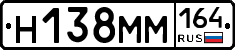 %D0%9D138%D0%9C%D0%9C164