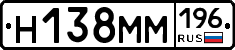 %D0%9D138%D0%9C%D0%9C196