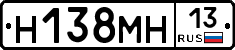 %D0%9D138%D0%9C%D0%9D13