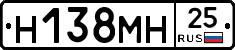 %D0%9D138%D0%9C%D0%9D25