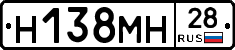%D0%9D138%D0%9C%D0%9D28