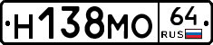 %D0%9D138%D0%9C%D0%9E64