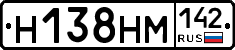 %D0%9D138%D0%9D%D0%9C142