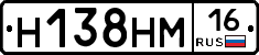%D0%9D138%D0%9D%D0%9C16