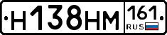 %D0%9D138%D0%9D%D0%9C161