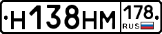 %D0%9D138%D0%9D%D0%9C178