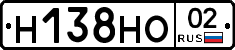 %D0%9D138%D0%9D%D0%9E02