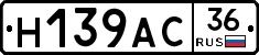 %D0%9D139%D0%90%D0%A136