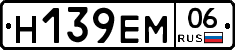 %D0%9D139%D0%95%D0%9C06