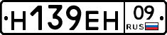 %D0%9D139%D0%95%D0%9D09