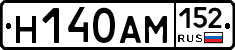 %D0%9D140%D0%90%D0%9C152