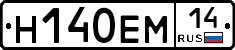%D0%9D140%D0%95%D0%9C14