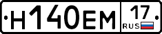 %D0%9D140%D0%95%D0%9C17