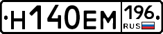 %D0%9D140%D0%95%D0%9C196