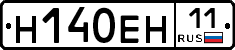 %D0%9D140%D0%95%D0%9D11