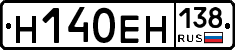 %D0%9D140%D0%95%D0%9D138