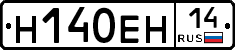 %D0%9D140%D0%95%D0%9D14