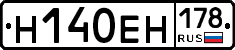 %D0%9D140%D0%95%D0%9D178