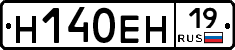 %D0%9D140%D0%95%D0%9D19