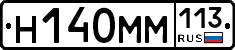 %D0%9D140%D0%9C%D0%9C113