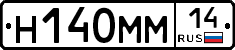 %D0%9D140%D0%9C%D0%9C14