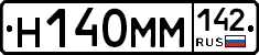 %D0%9D140%D0%9C%D0%9C142