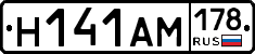 %D0%9D141%D0%90%D0%9C178