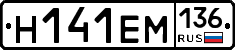 %D0%9D141%D0%95%D0%9C136