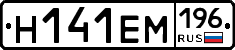 %D0%9D141%D0%95%D0%9C196