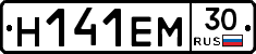 %D0%9D141%D0%95%D0%9C30