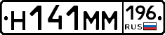 %D0%9D141%D0%9C%D0%9C196