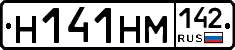 %D0%9D141%D0%9D%D0%9C142