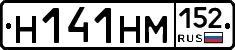%D0%9D141%D0%9D%D0%9C152