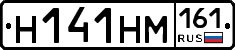 %D0%9D141%D0%9D%D0%9C161