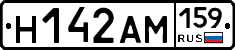 %D0%9D142%D0%90%D0%9C159