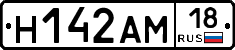 %D0%9D142%D0%90%D0%9C18