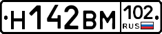 %D0%9D142%D0%92%D0%9C102